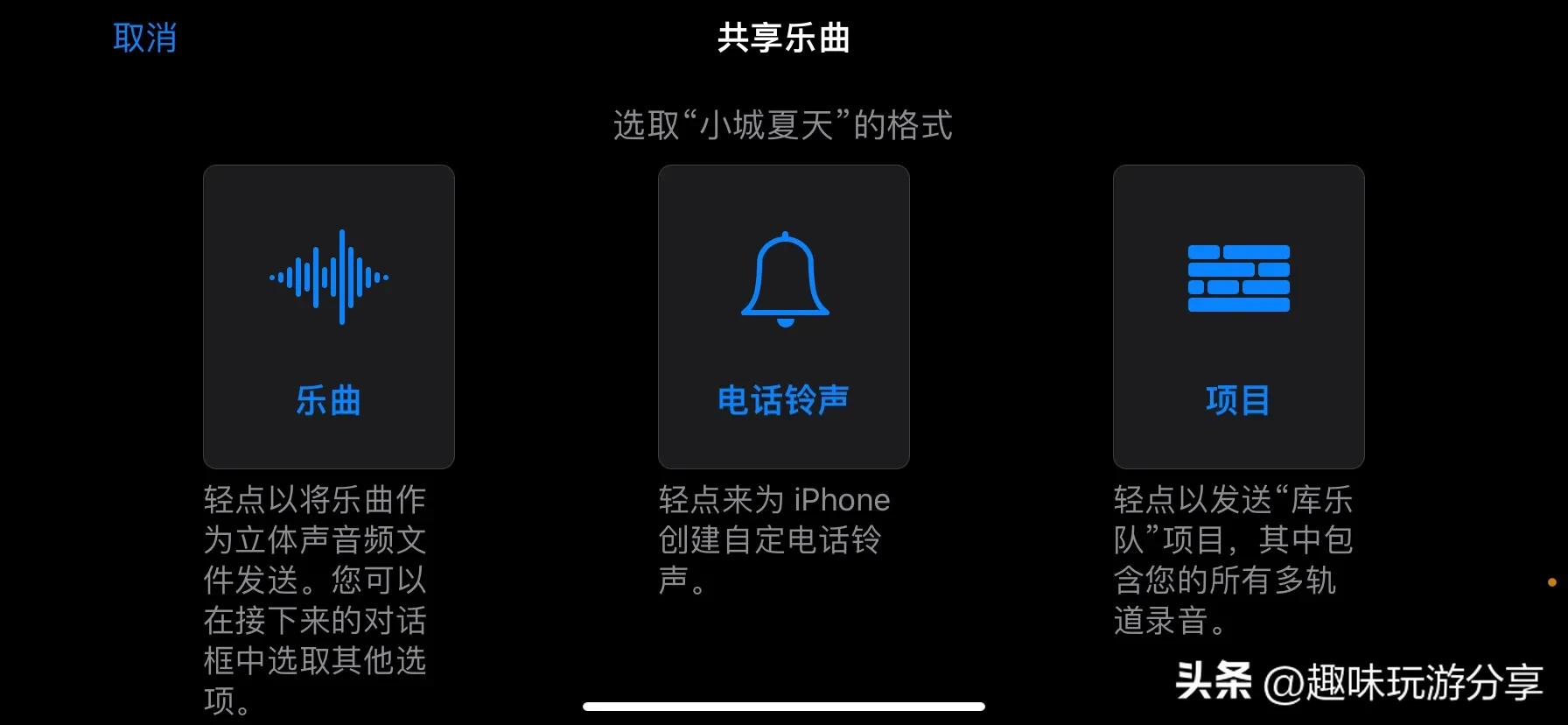 苹果手机如何更换来电铃声,苹果手机怎么更换手机铃声