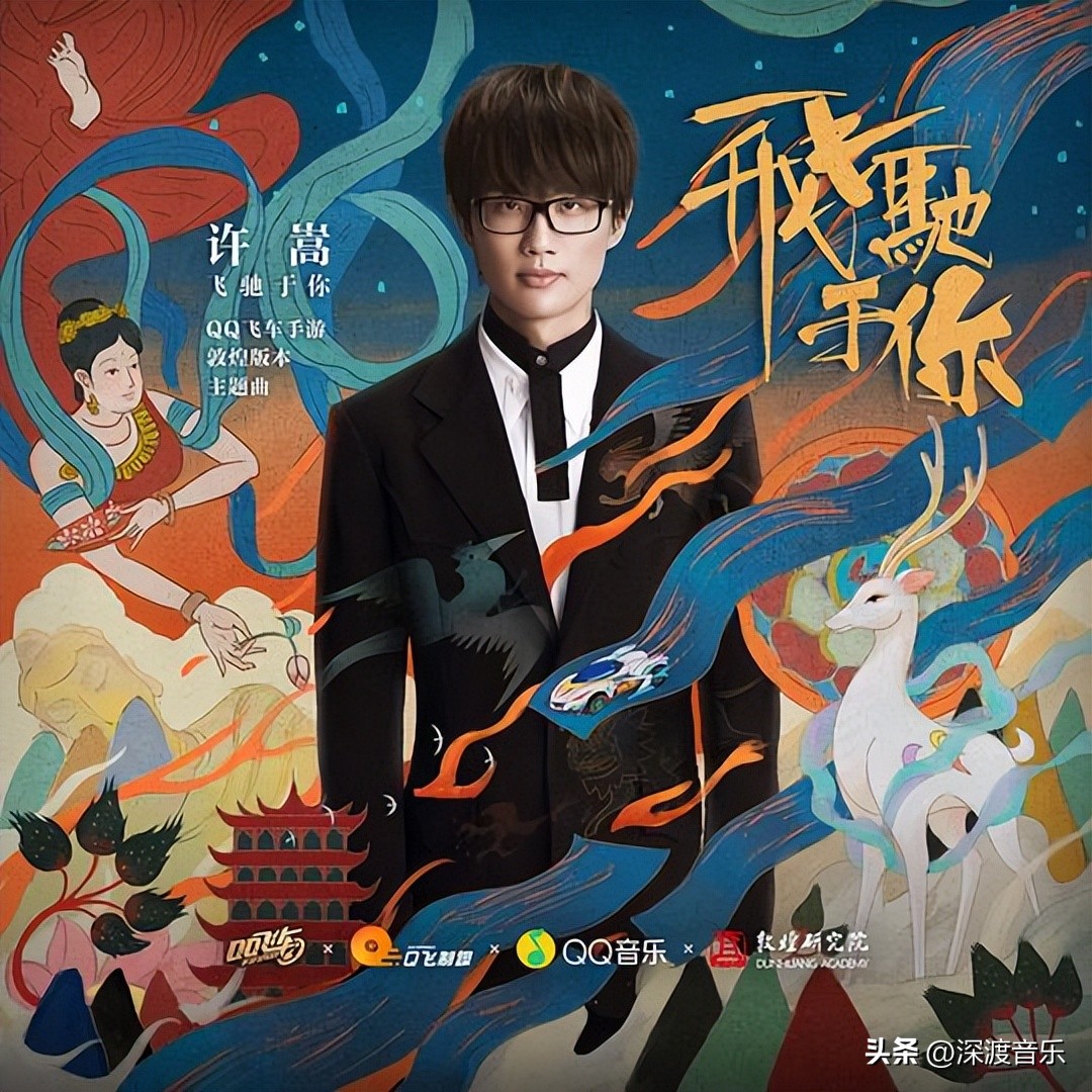 那些年许嵩本兮,那些年是许嵩作词曲的吗