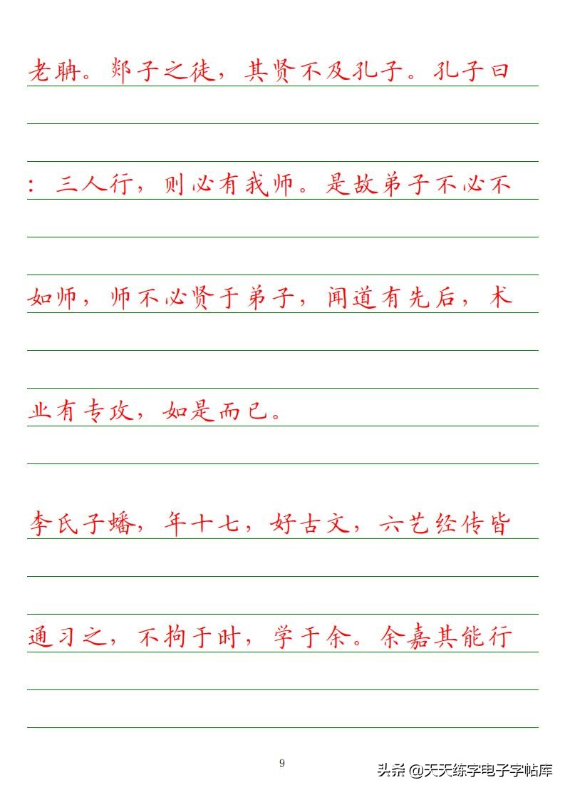 高考语文必背古诗文填空题,2022高考语文古诗文必背篇目