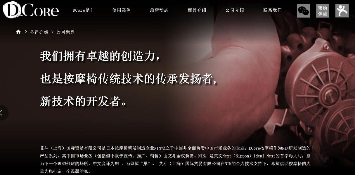 日本按摩椅好吗,日本最好的按摩椅品牌排行榜