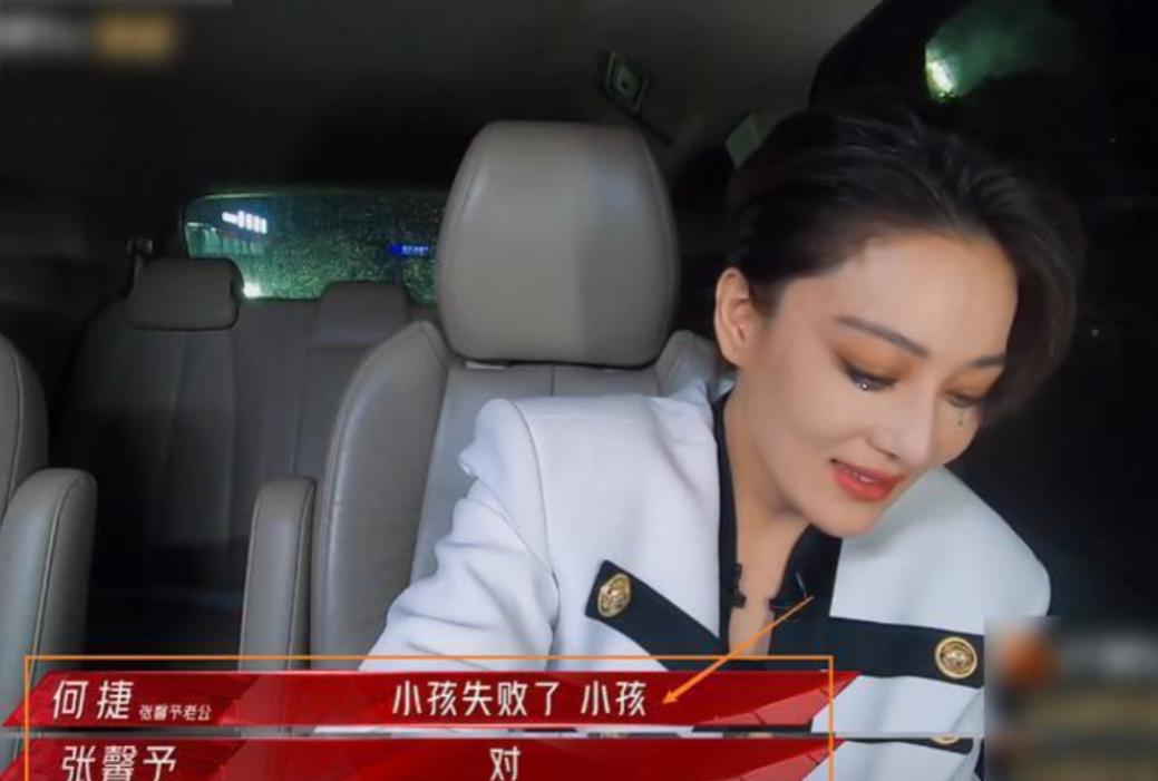 张馨予为何嫁给军人何捷,嫁给军人的张馨予现状