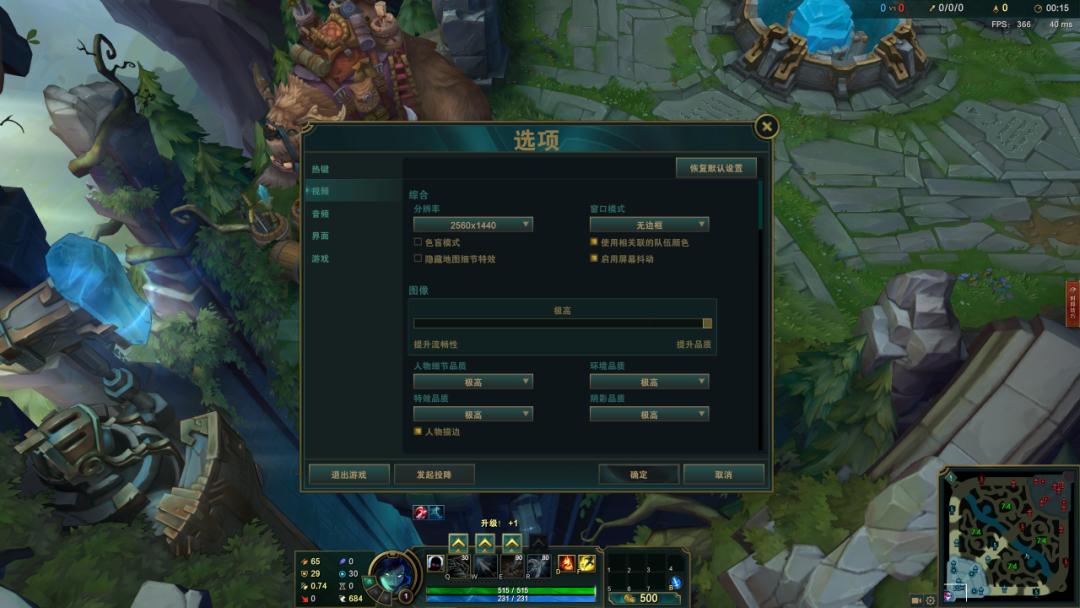 真正有用的提升英雄联盟fps帧数,教你三步让lolfps达到200帧数