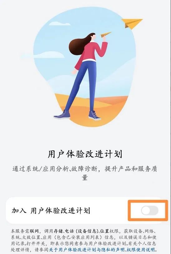 安卓关闭手机这4个功能可省电,打开这5个开关让安卓手机更流畅