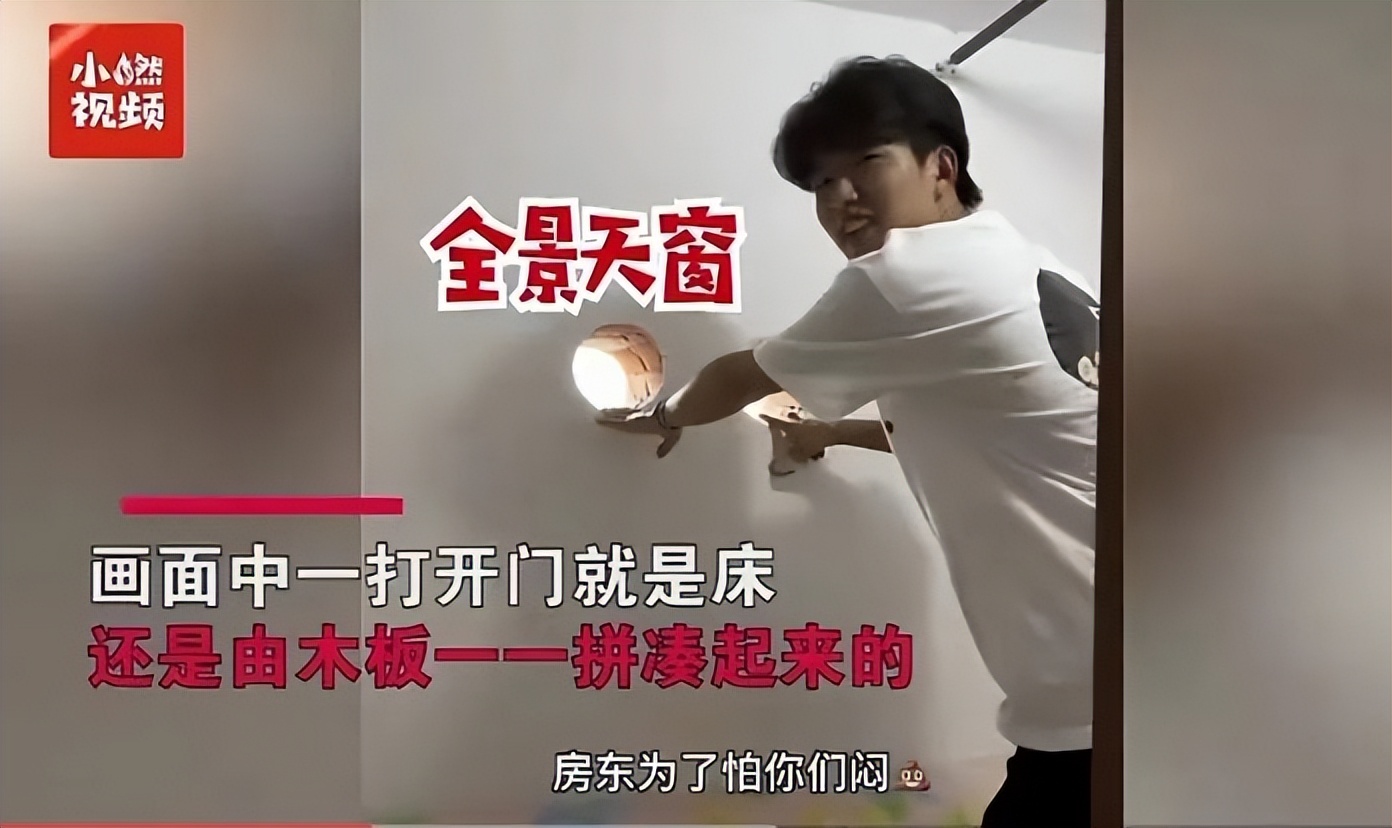 1张被疯传的深圳某2平米出租屋照片，撕开了城市人体面的遮羞布