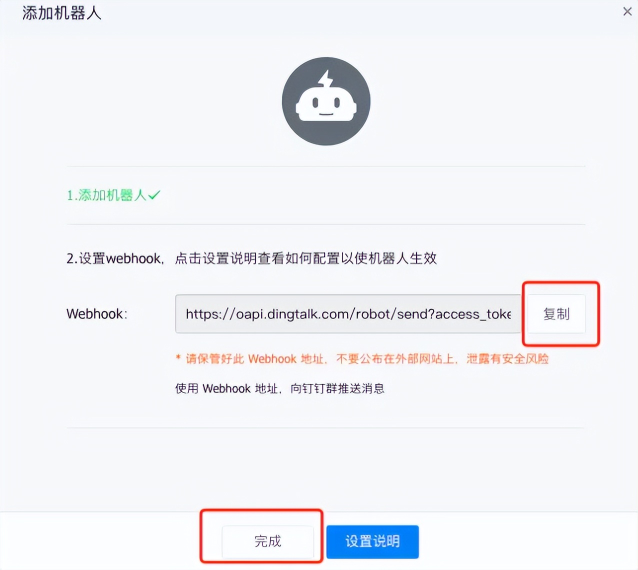 钉钉会议如何提高在线办公效率,钉钉智能办公如何操作