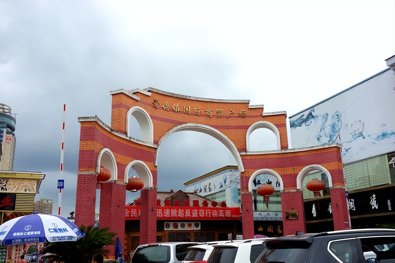 景德镇陶瓷之都在哪里,逛景德镇陶瓷城