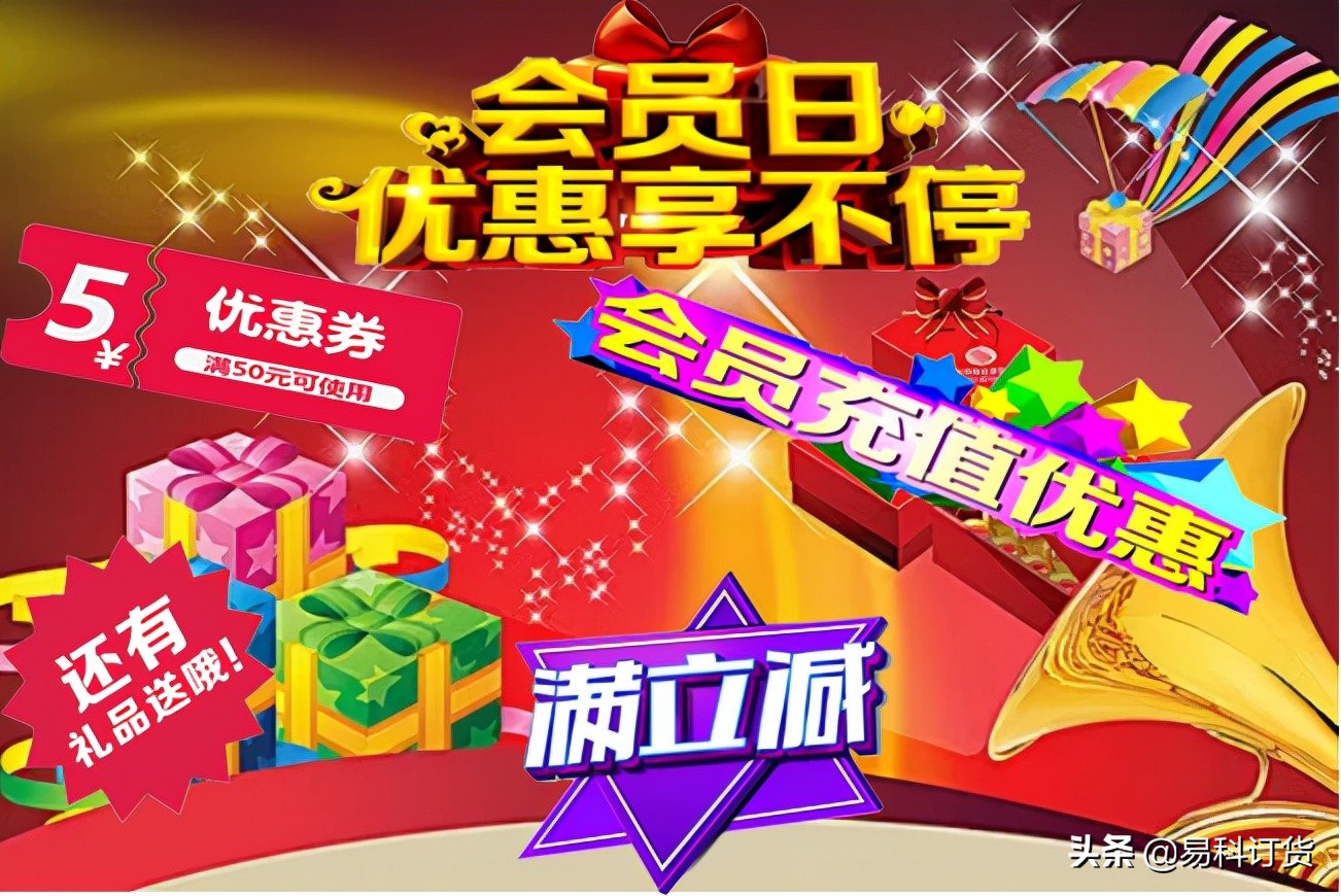 网上批发订货平台,订货宝线上订货系统