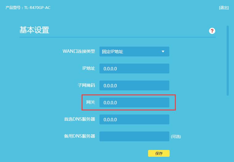 路由器默认网关是什么意思,什么是默认网关什么是ip