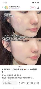 10款最好用的妆前乳推荐,十大公认国货好用的妆前乳