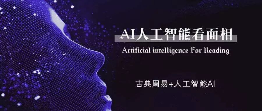 风水景观学的起源和发展,古龙风水文化的起源