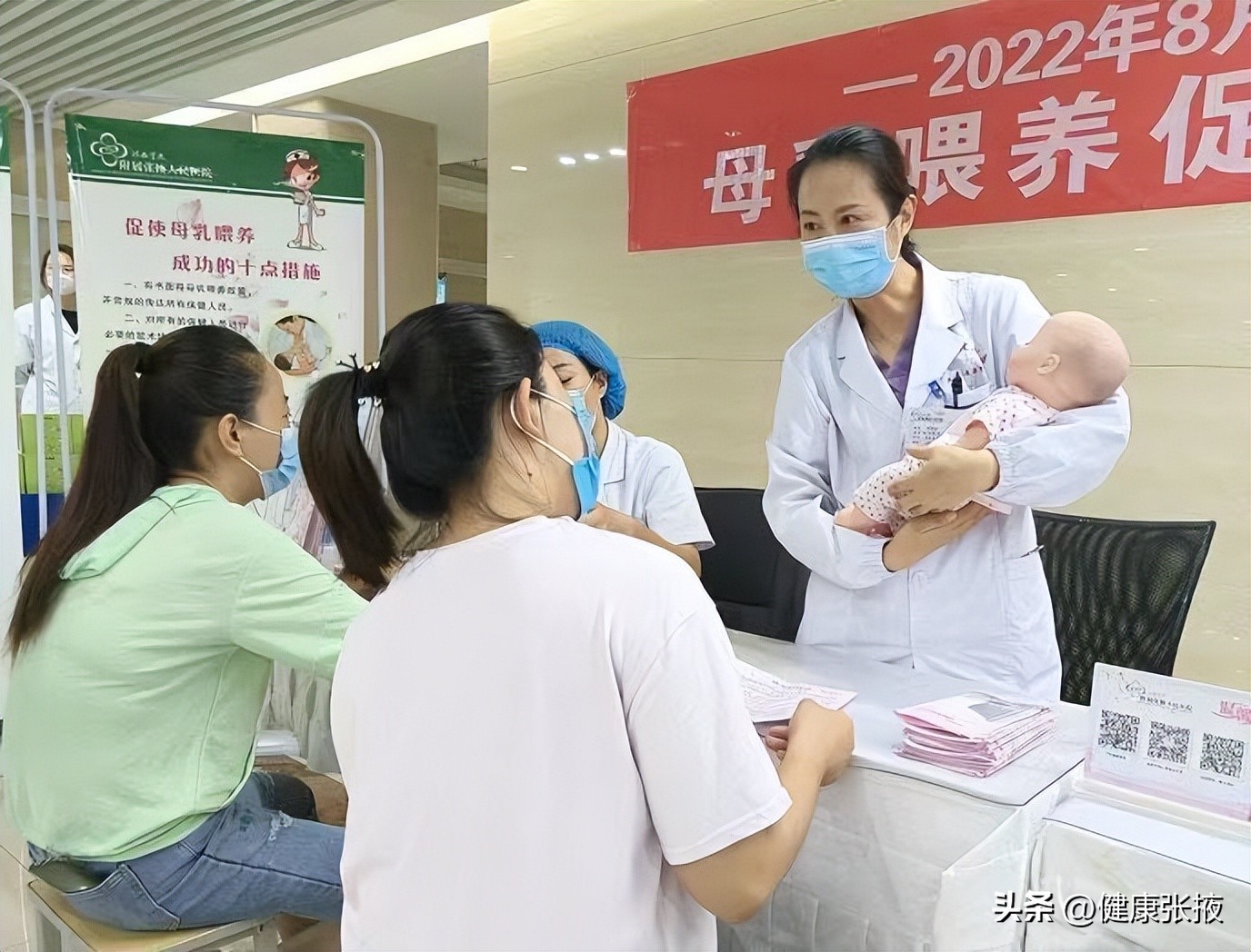 “医”心向*党**践使命护佑妇幼保安全——记全市妇幼健康先进工作者河西学院附属张掖人民医院妇产科主任杨晓棠