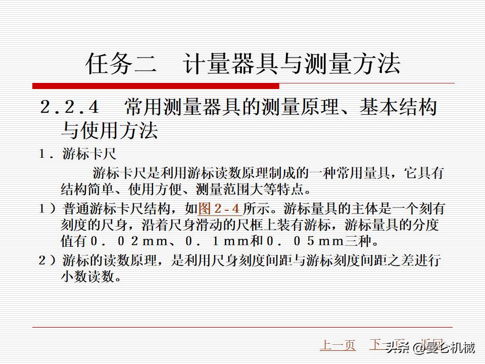 58椤祊pt鏁欑▼,56椤祊pt鍏ㄩ儴鍐呭