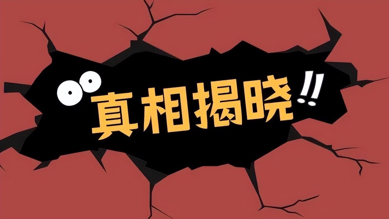 有趣小实验打假,有趣测试考眼力测出你的性格