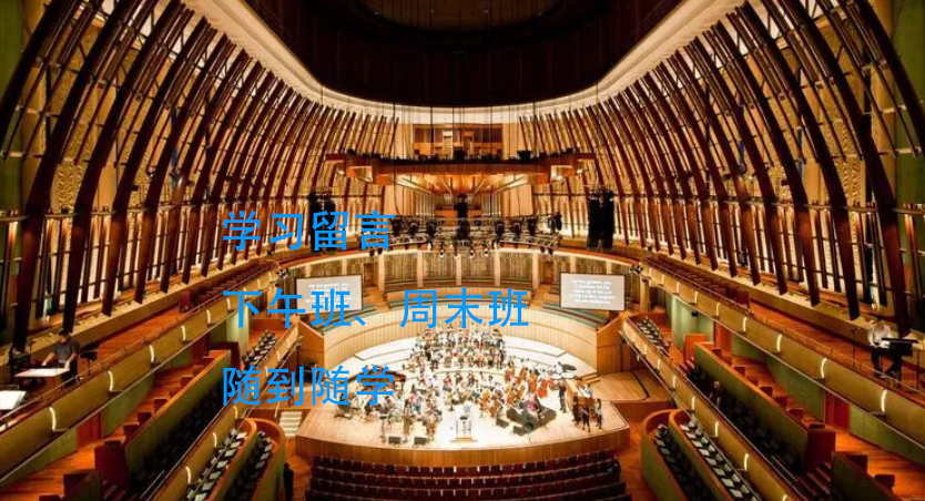 小提琴成人培训班多少钱广州,上音小提琴老师学费