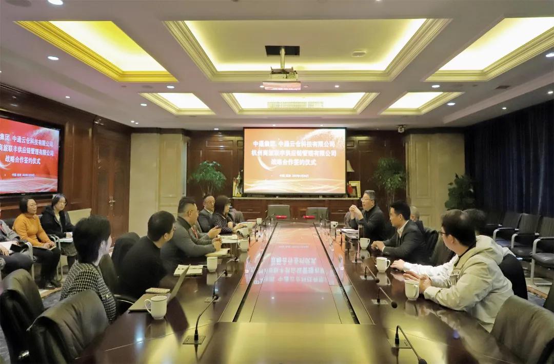 中通云仓合作项目,中通云仓跨境供应链布局