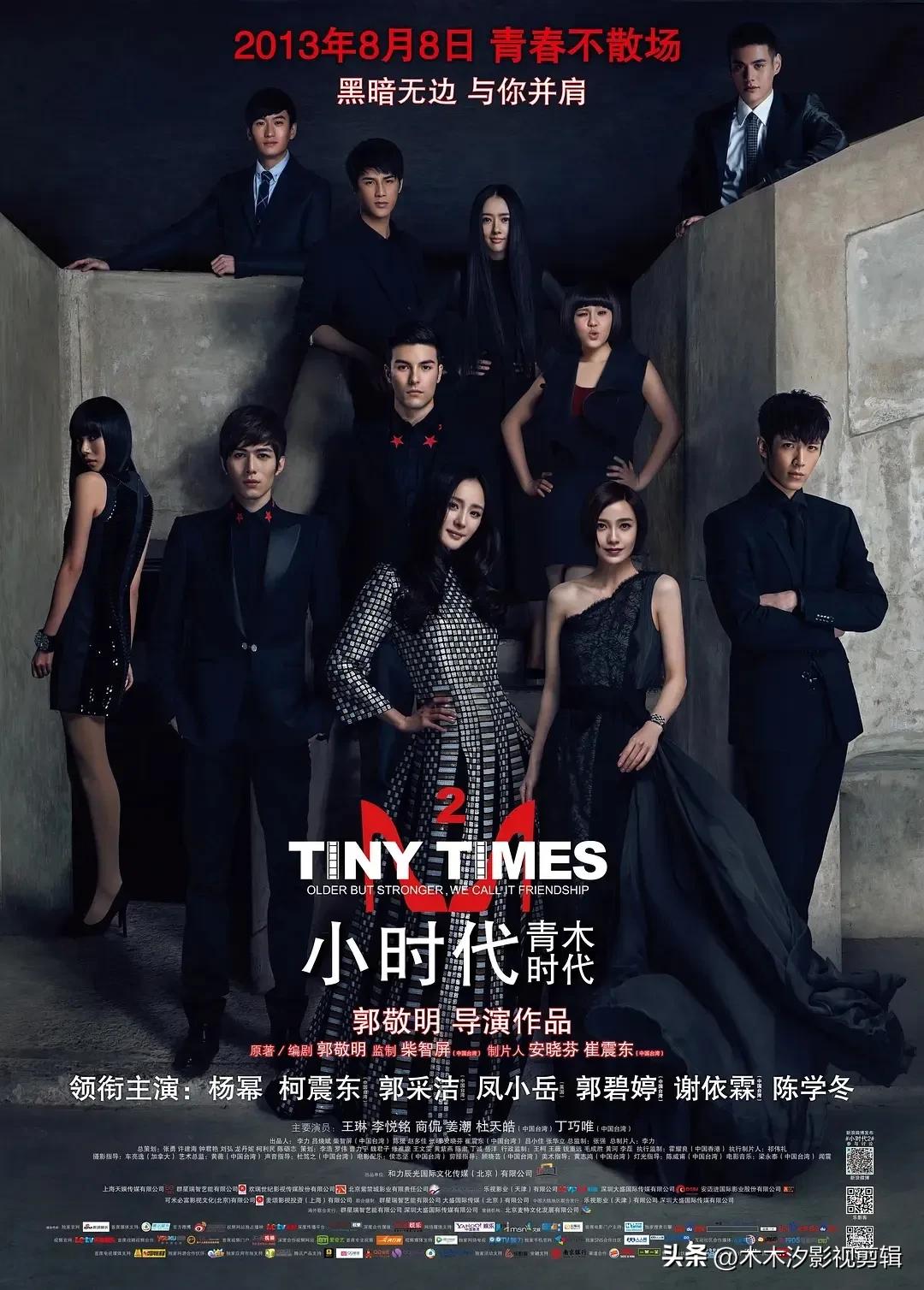 杨幂众女星模仿赫本大盘点,杨幂经典古装角色大盘点