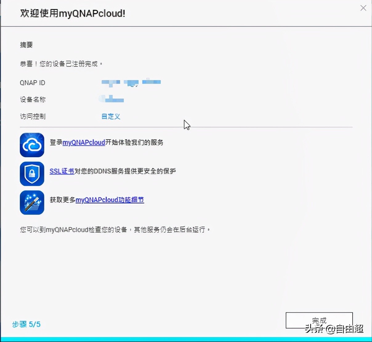 qnapnas连接局域网,qnap威联通nas使用教程视频