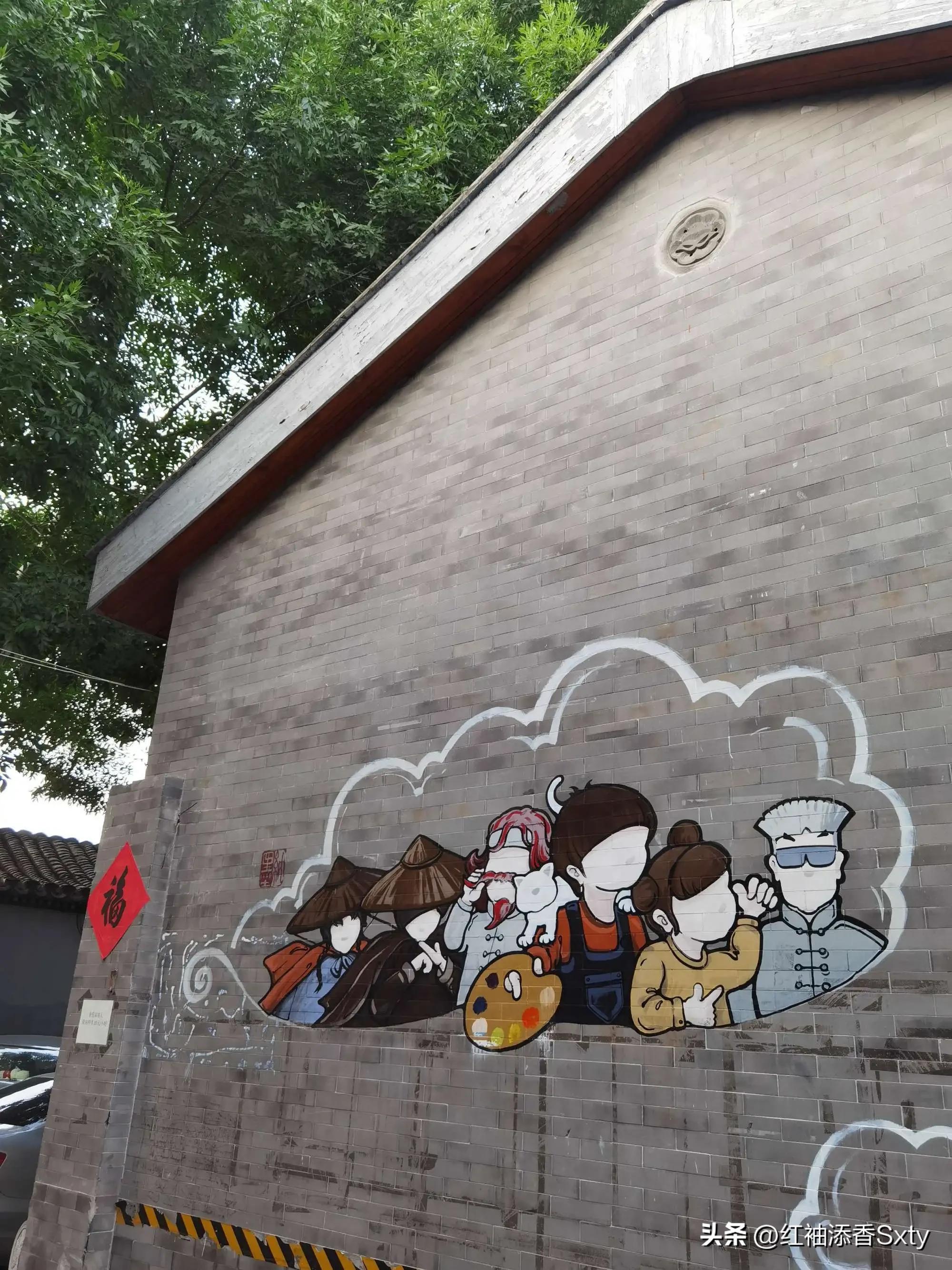 北京胡同一日游最佳攻略遛娃,北京胡同一日游攻略自由行