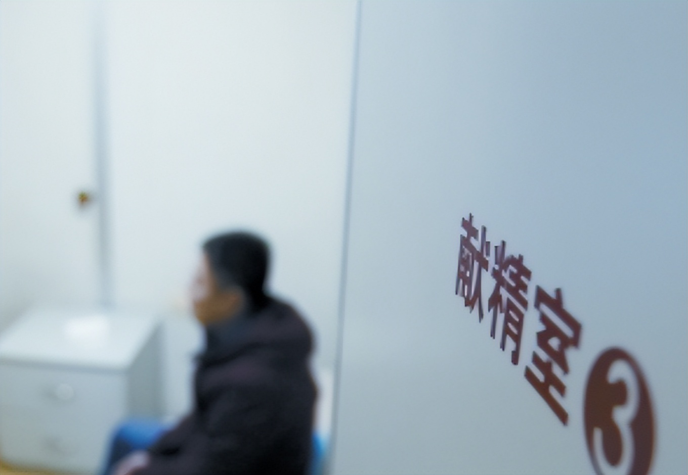 捐五次精子猝死索赔400万打官司,博士11天捐5次精子死亡具体死因