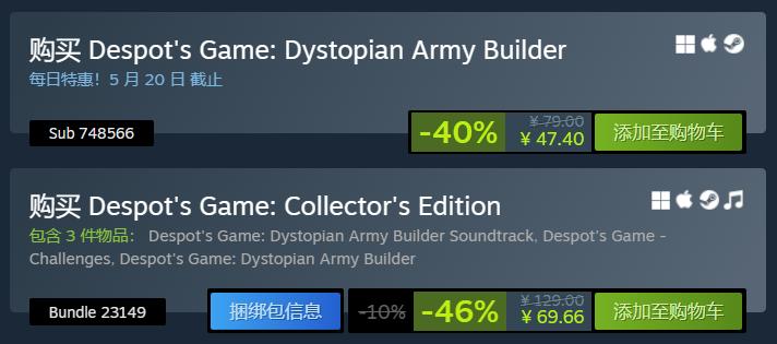 steam秋季特卖孤岛惊魂5,孤岛惊魂6steam上线时间