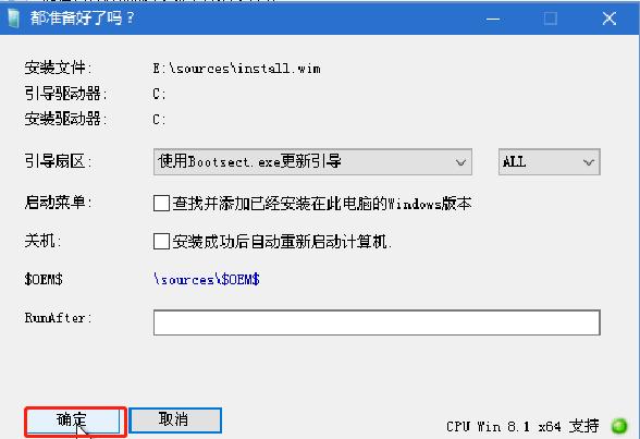 win10纯净版不用u盘安装,电脑win10安装不用u盘