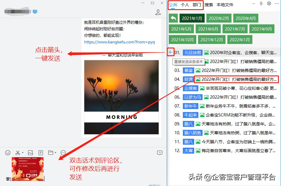 电商客服话术技巧和应变能力,客服聊天技巧话术常用话语