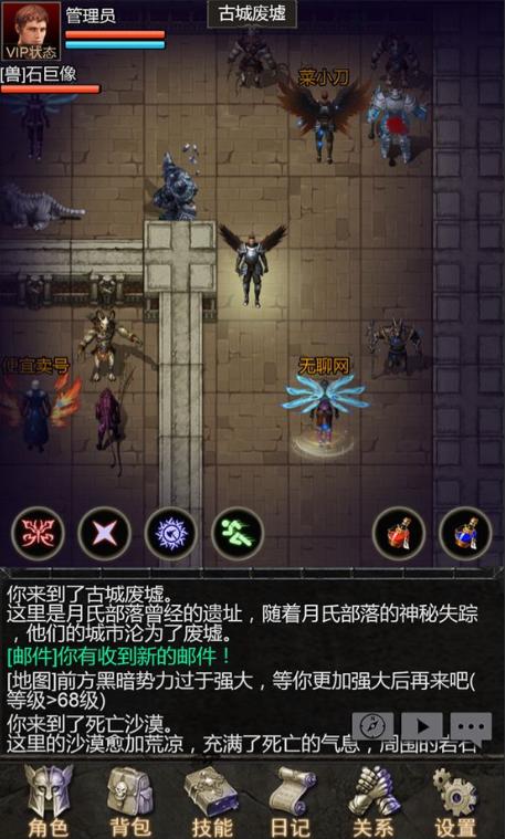 魔域手游2测试时候可以搬砖吗,魔域手游2多少级开始搬砖