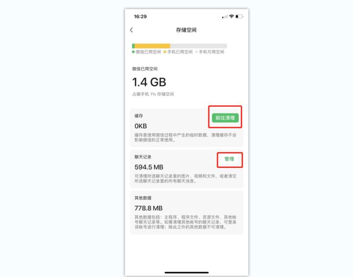 安卓系统三星平板怎么清理内存,小米内存不足清理安卓数据