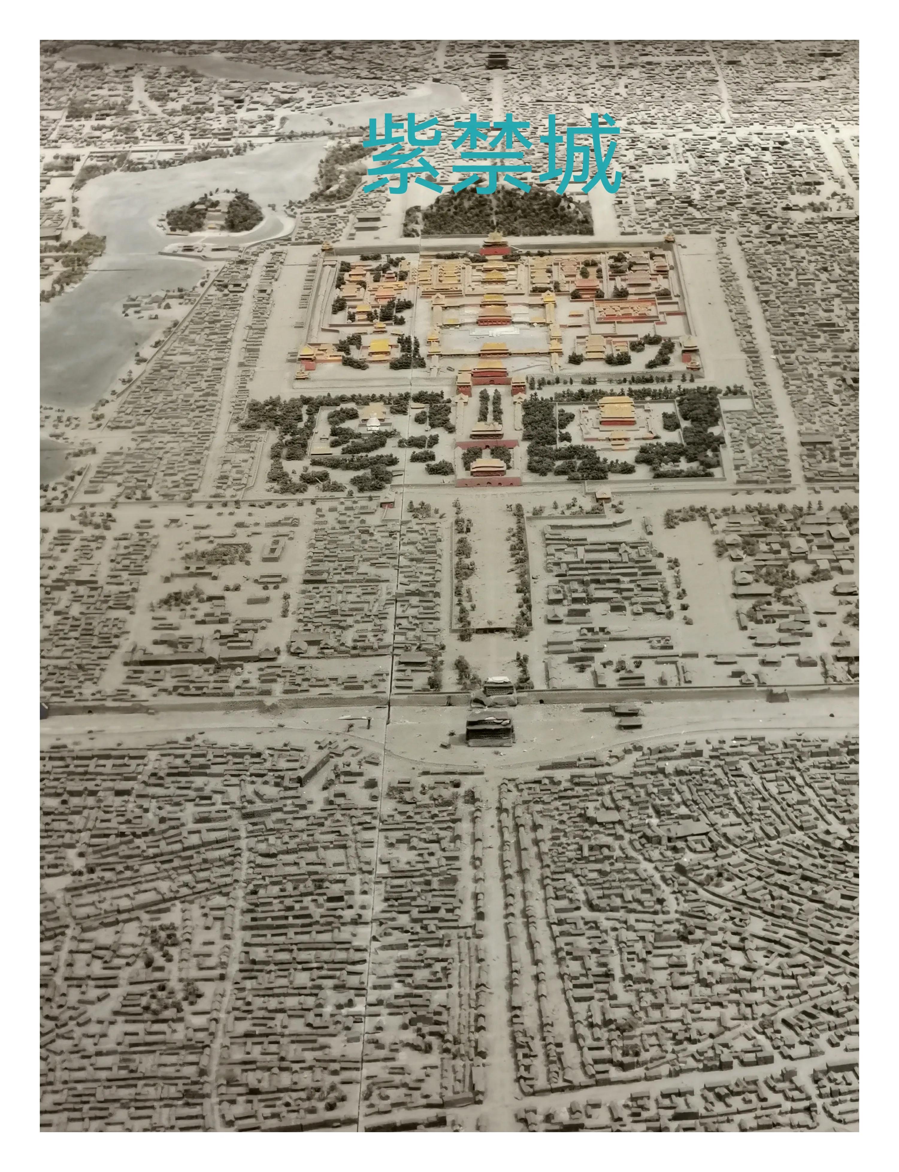 笔游古都「14⑤」游寻京都古迹先农坛拜殿太岁殿