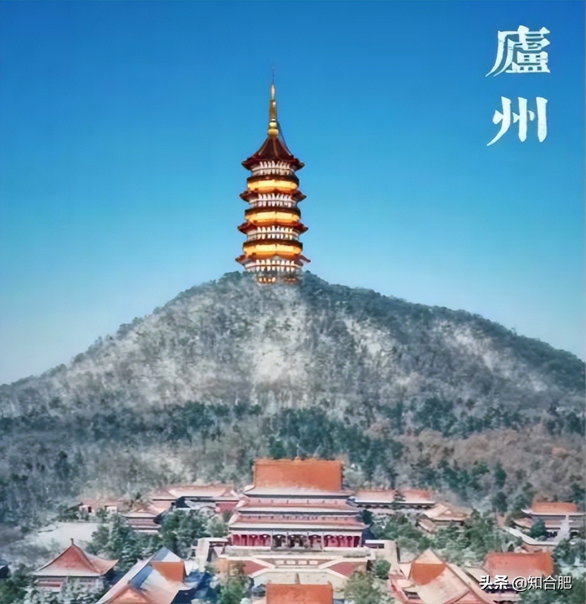 合肥大蜀山最新规划改造,合肥大蜀山改造封闭了吗