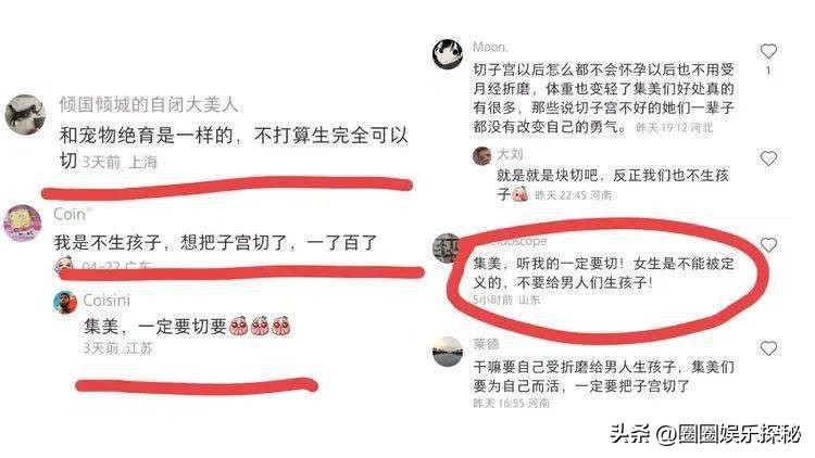 切除子宫给女人带来什么后果,切除子宫是什么病导致的