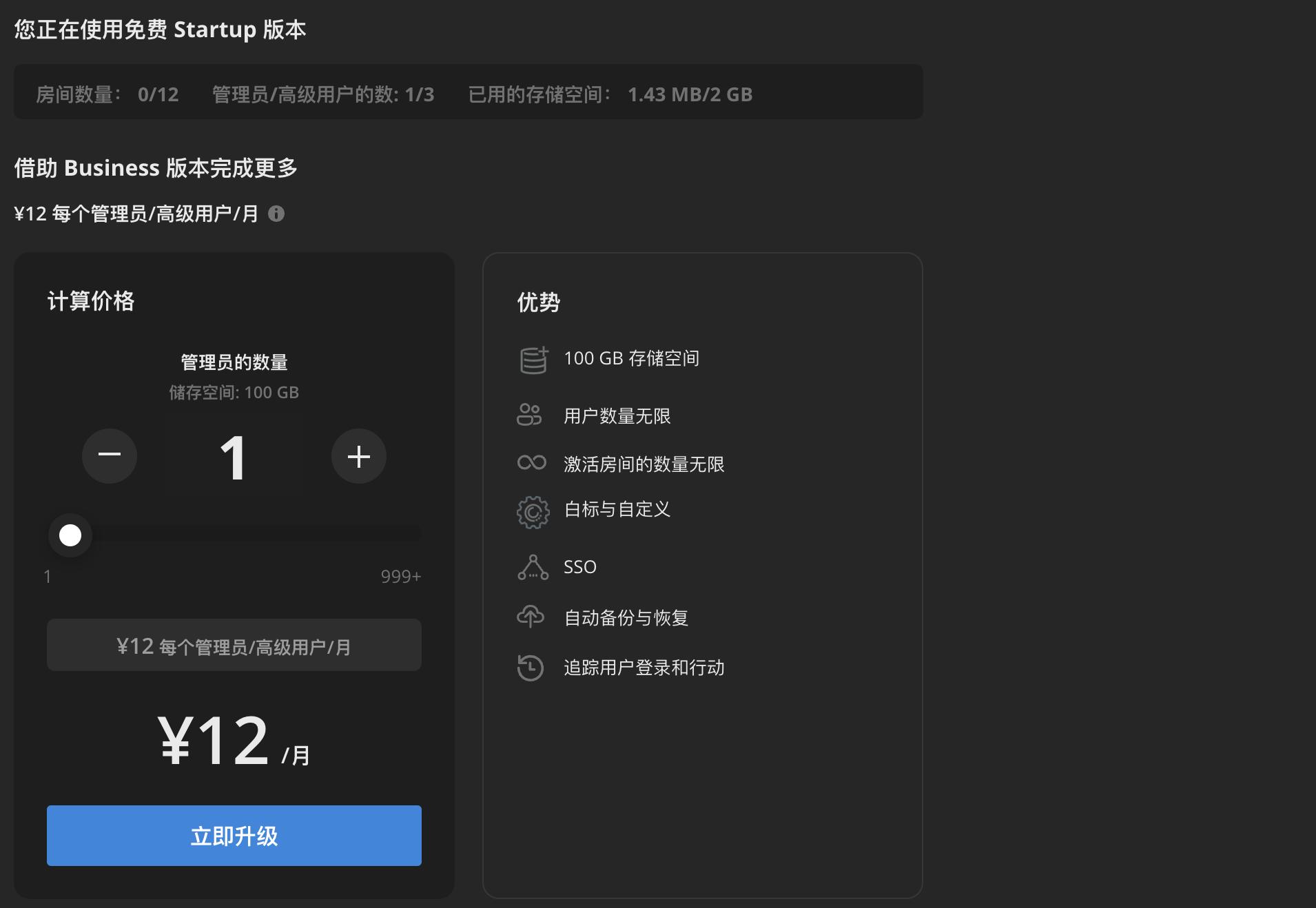 在线文档协作如何实现,值得信赖的文档在线协作软件