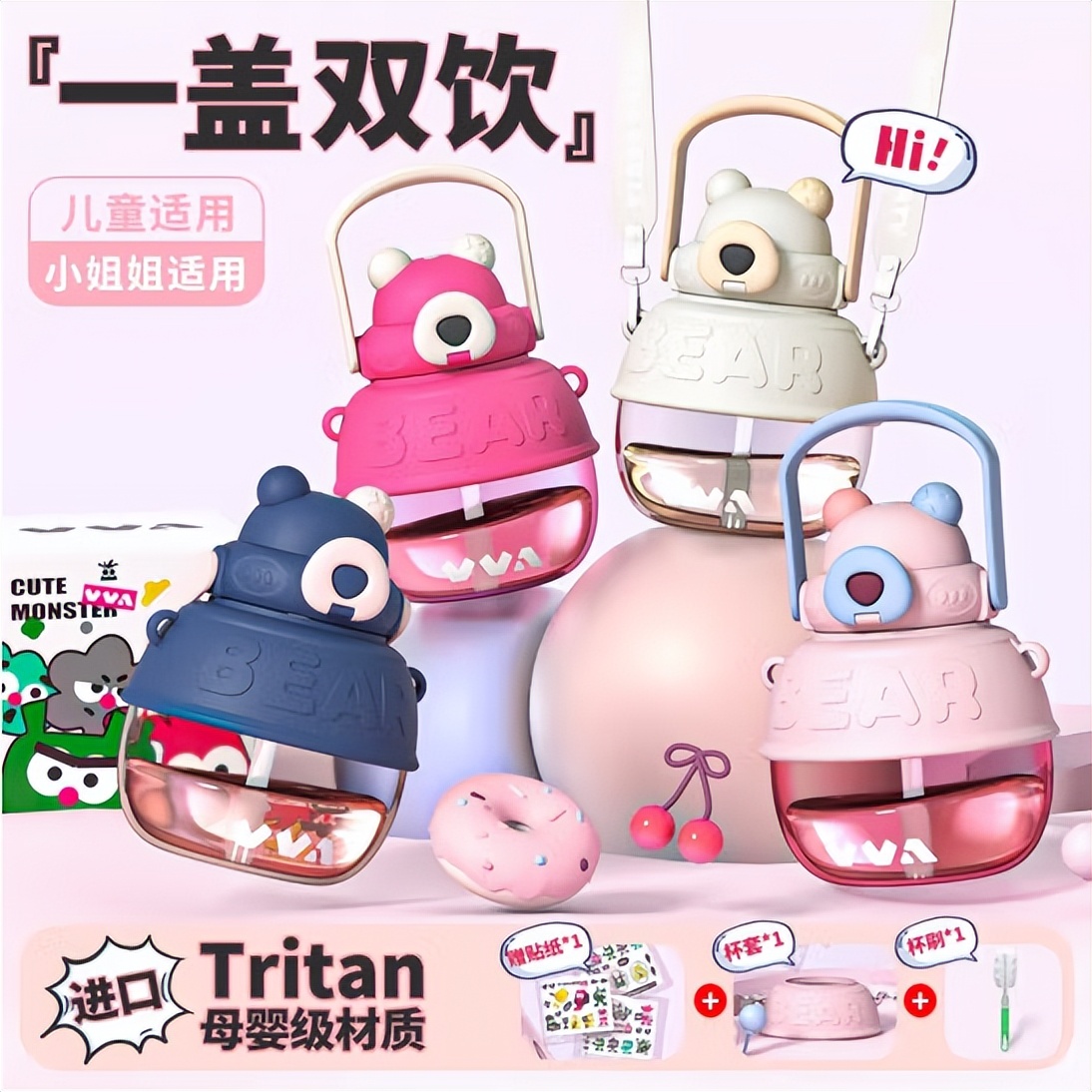 优选新力量，开辟品类新赛道，抢占新销售红利！