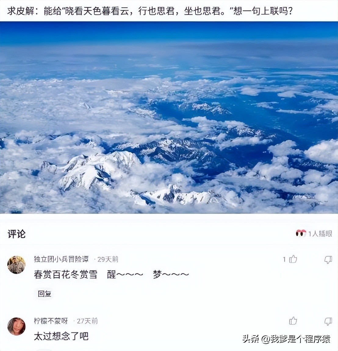 优选段子100个,优选幽默搞笑