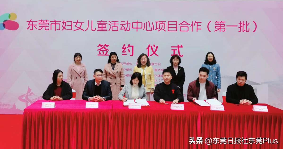 市妇儿活动中心项目,广州妇儿中心建设