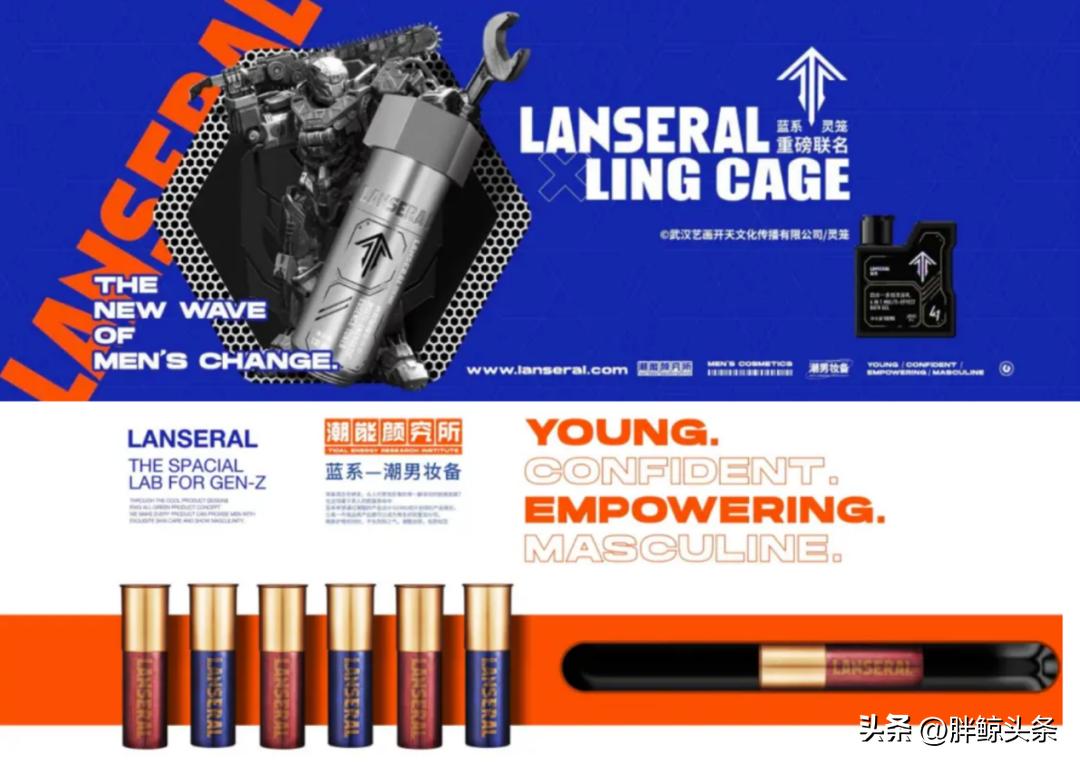 从“他不配”到“他值得”，男性消费赛道2023年有哪些潜在机会？