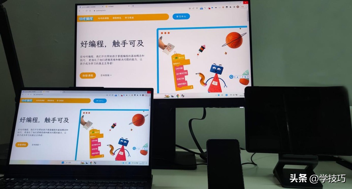 明基gw2485tc显示器阅读模式,明基gw2485tc显示器安装