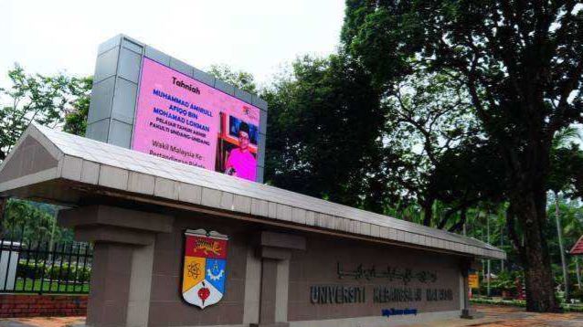 马来西亚留学专业口碑,马来西亚硕士留学含金量