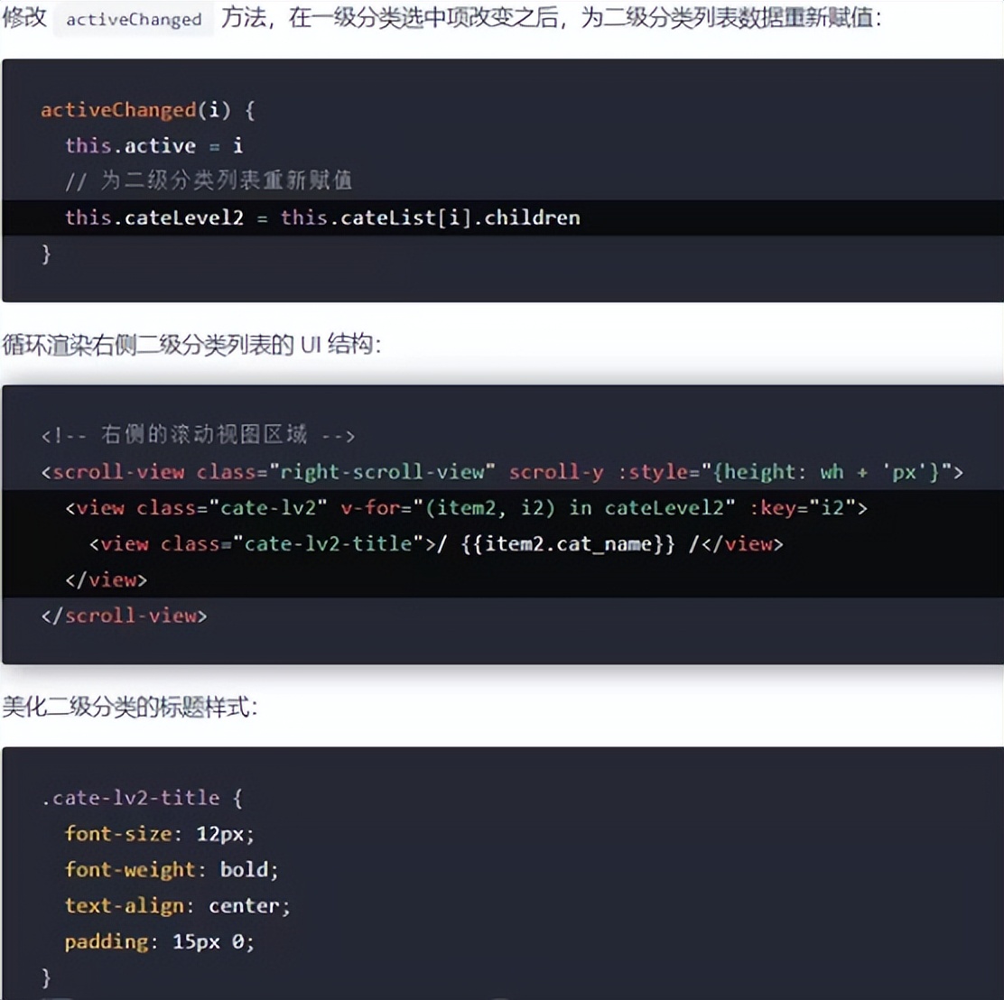 微信小程序app开发流程,微信app小程序开发讲解