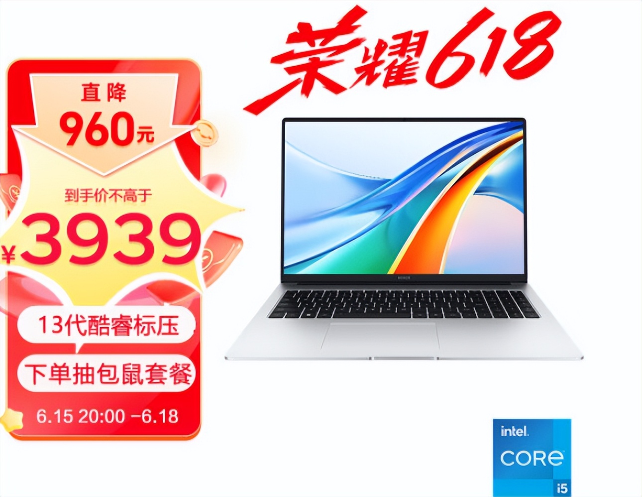 618轻薄本大推荐,618轻薄本哪个好