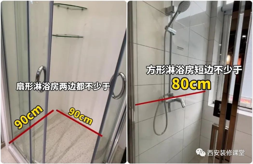 小尺寸卫生间装修效果图,卫生间干湿分离装修效果图尺寸