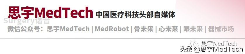 医疗器械公司奖励百万,微创医疗获1.5亿美元贷款