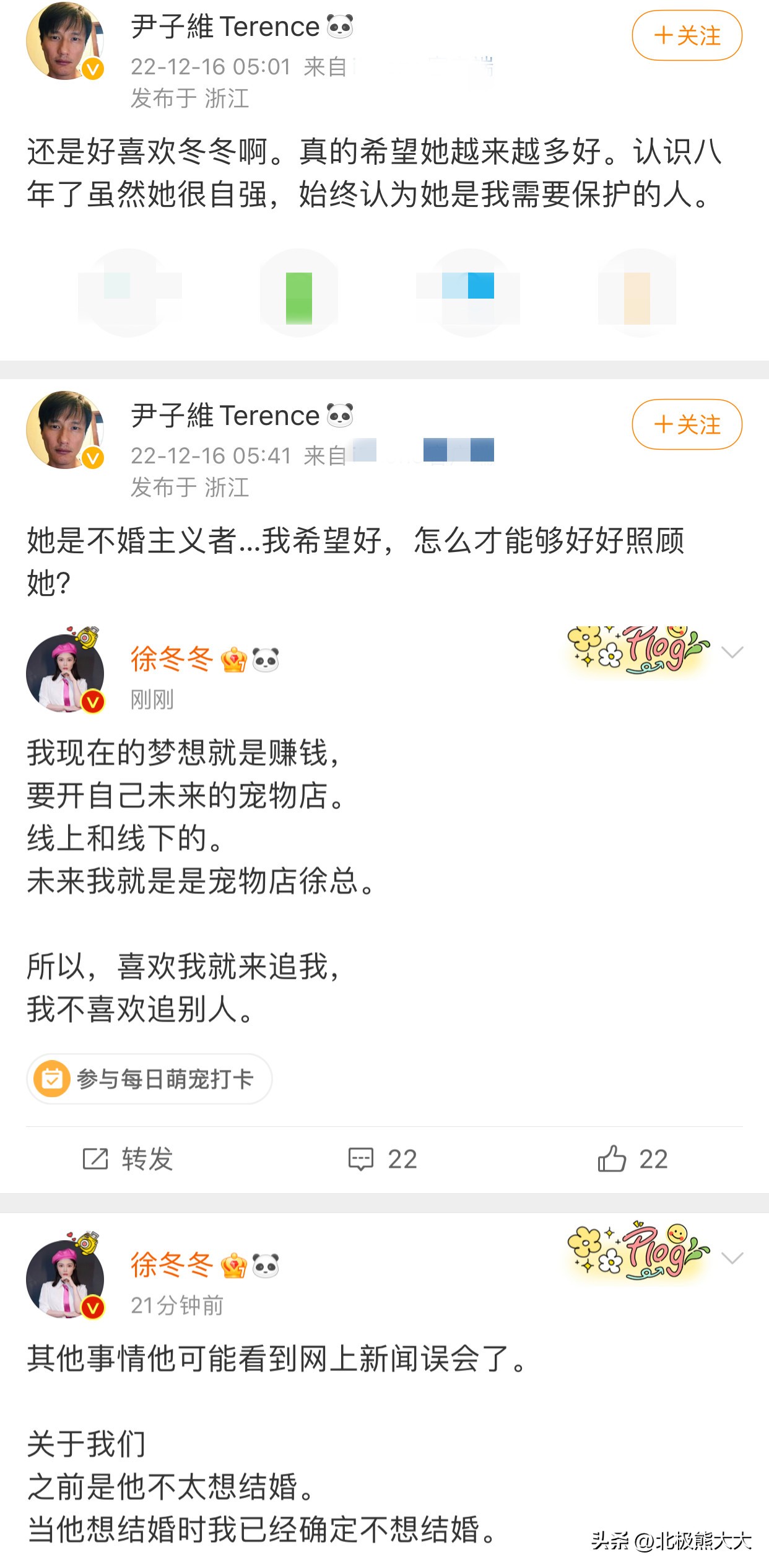 徐冬冬椰汁视频,椰汁椰树牌徐冬冬