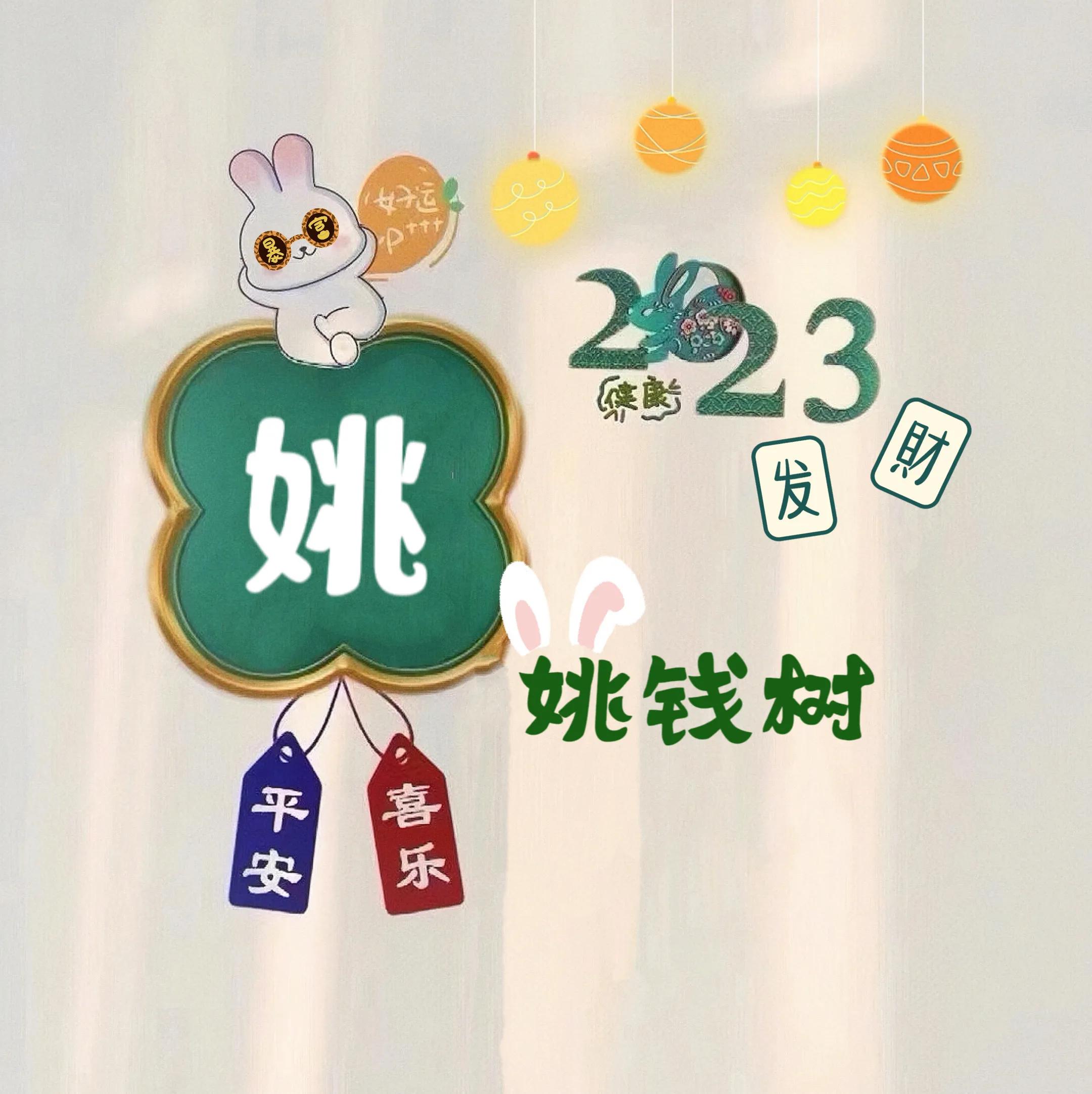 你的头像做好了，戳进来取图啦！第五弹