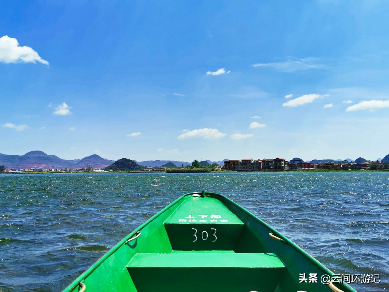 「流离在核酸检测时代的旅行」(普者黑）