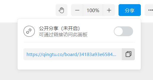 学用系列｜“氢图”，视觉化白板笔记工具公测体验
