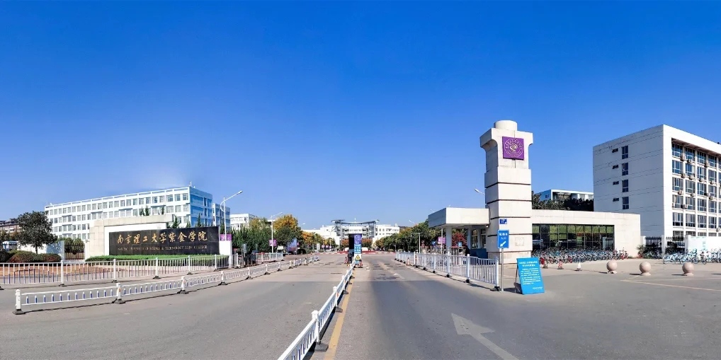 南京理工大学专接本紫金校区怎么样？