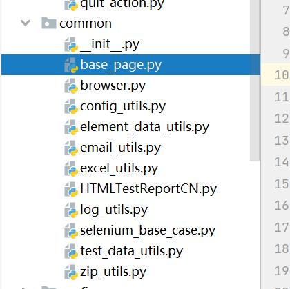 ui自动化测试框架设计,ui测试如何执行测试用例