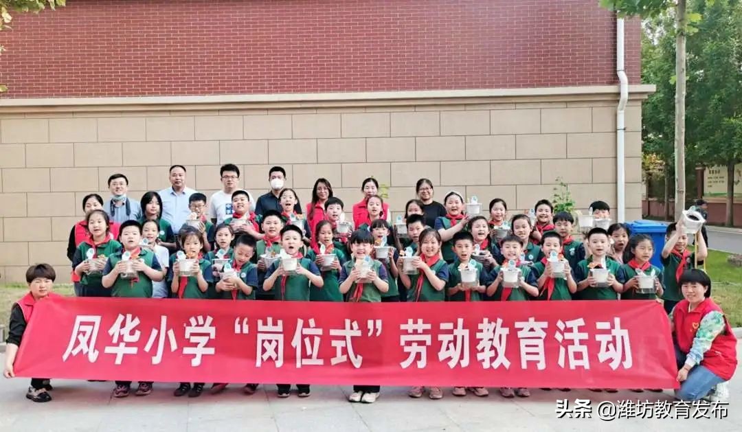 潍坊校园新闻联播,周播报