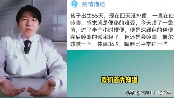 宝宝厌奶期会导致排绿便吗,孩子排绿色便便是怎么回事